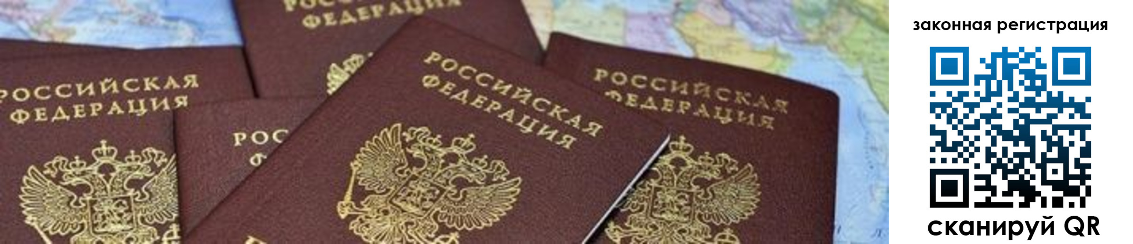 временная регистрация в квартире в Зернограде