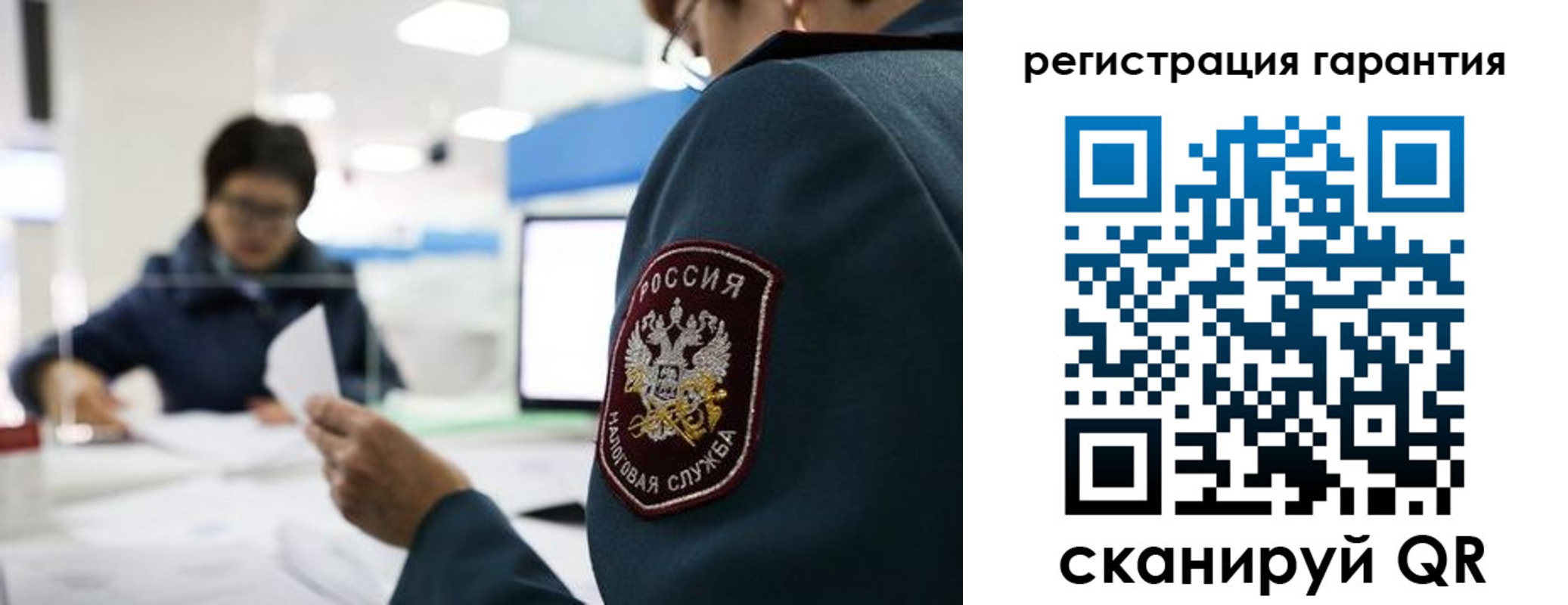 прописка для военкомата в Зернограде
