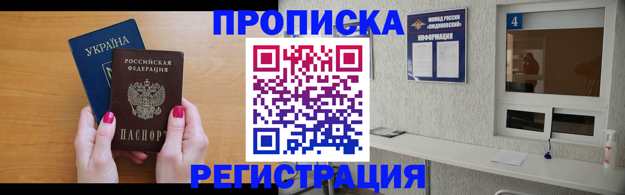 регистрация для дет. сада в Зернограде