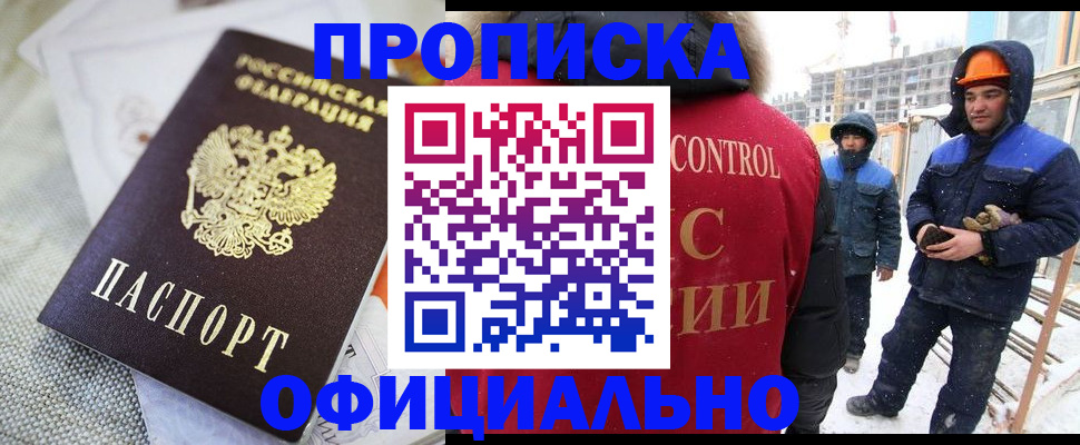 найти адрес прописки в Зернограде