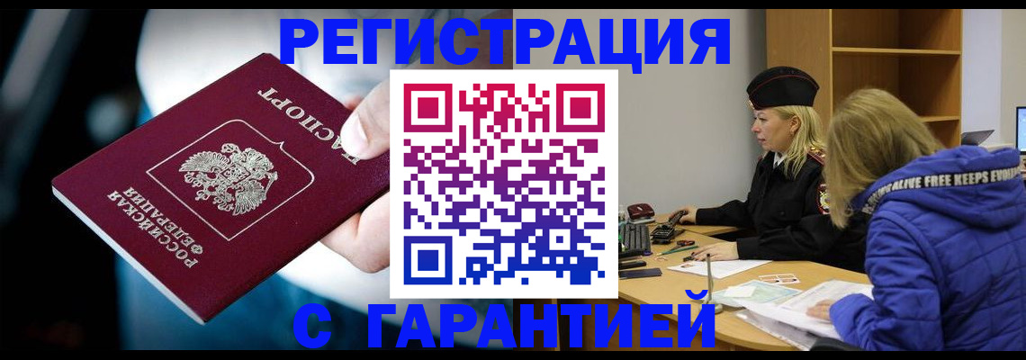 регистрация для школы в Зернограде