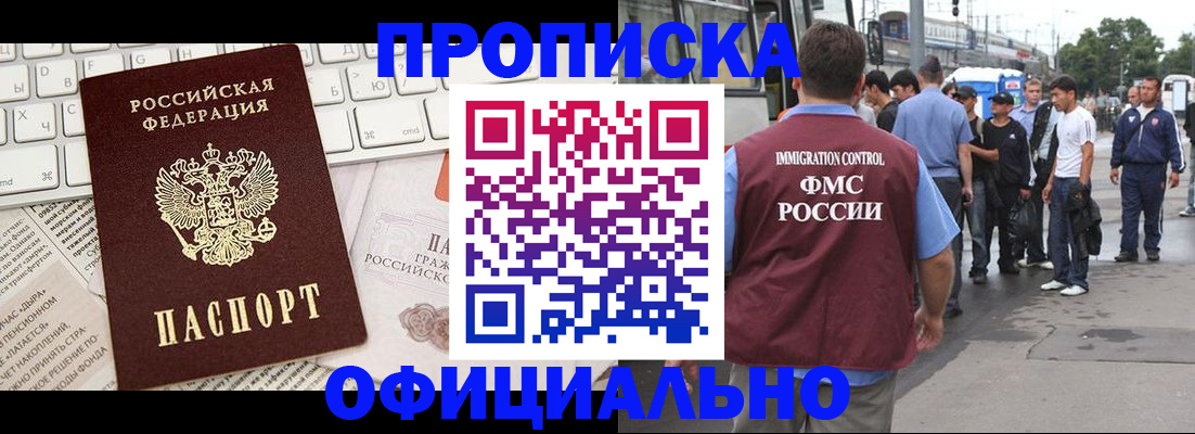 регистрация для школы в Зернограде